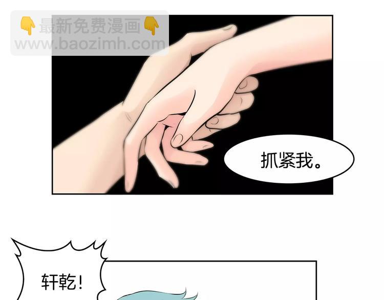 第17话 大乱斗30