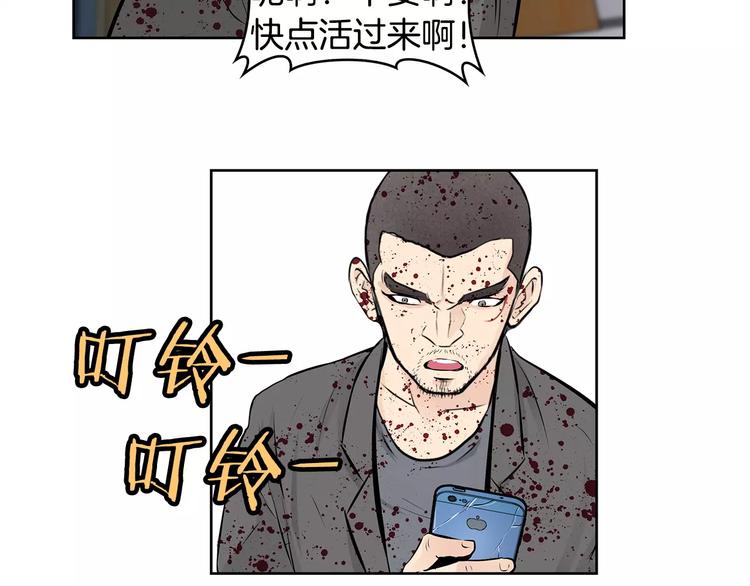 第17话 大乱斗66