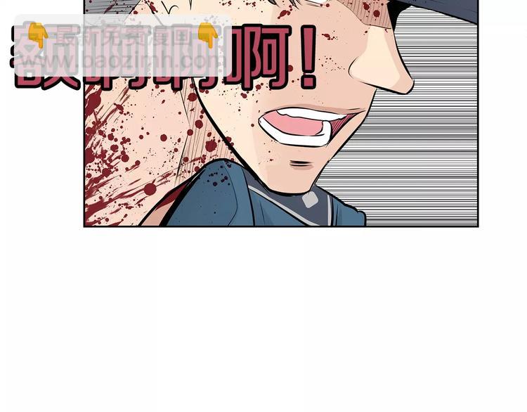第17话 大乱斗81