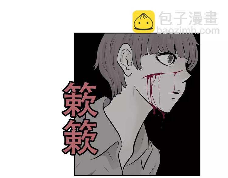 第17话 大乱斗86