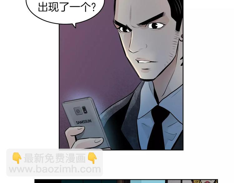 第22话 神的粒子12