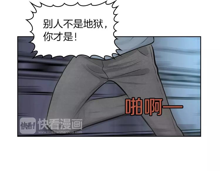 第23话 保管记忆14