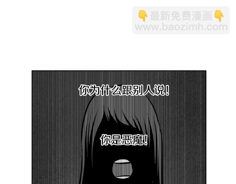 第23话 保管记忆62