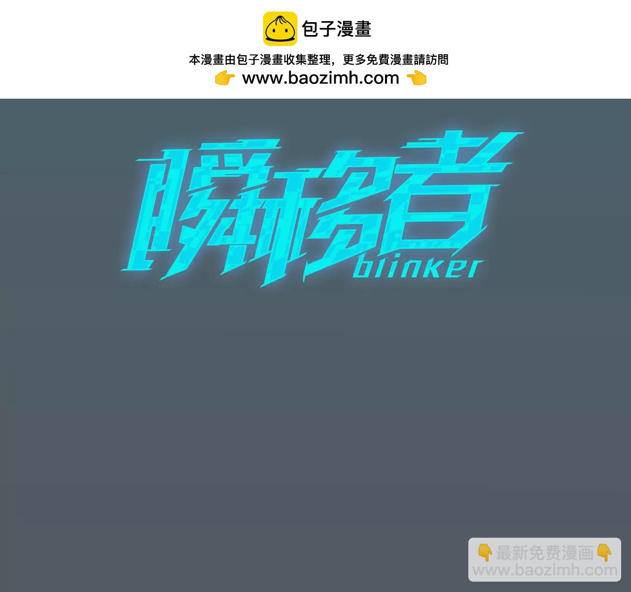 第37话 解放L2