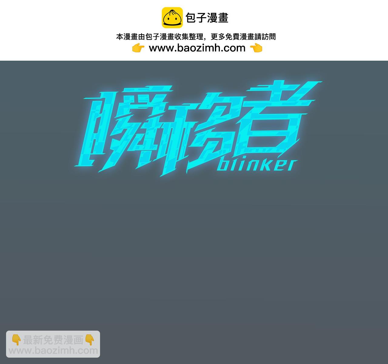 第62话 兄弟相见2