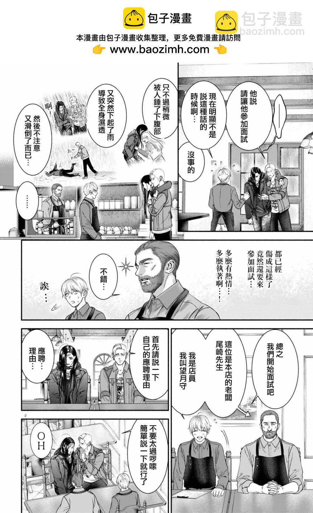 第16话1