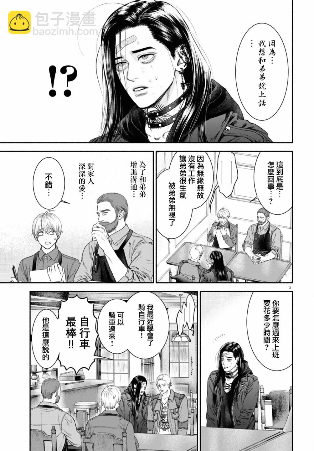 第16话2