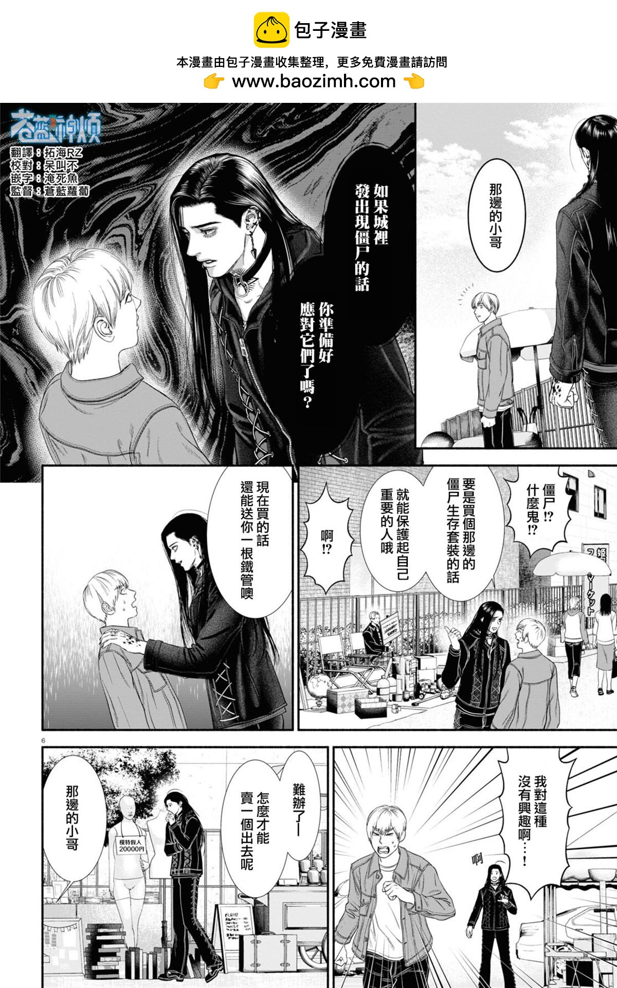 第27话1
