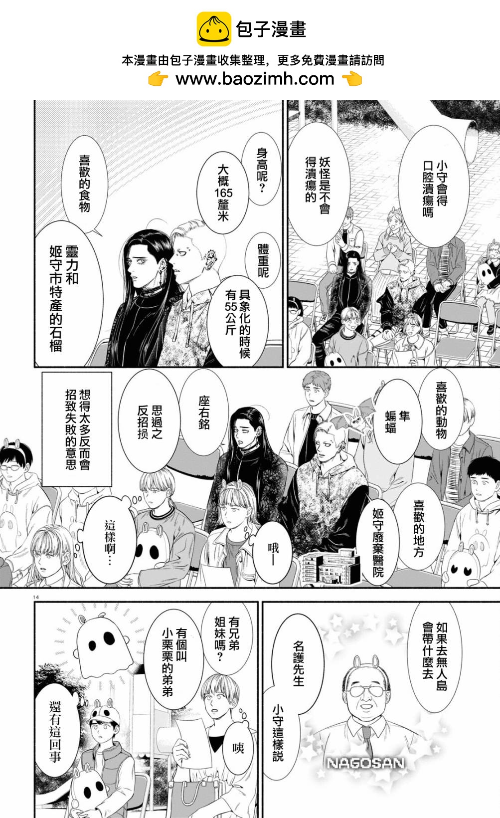 第34话1