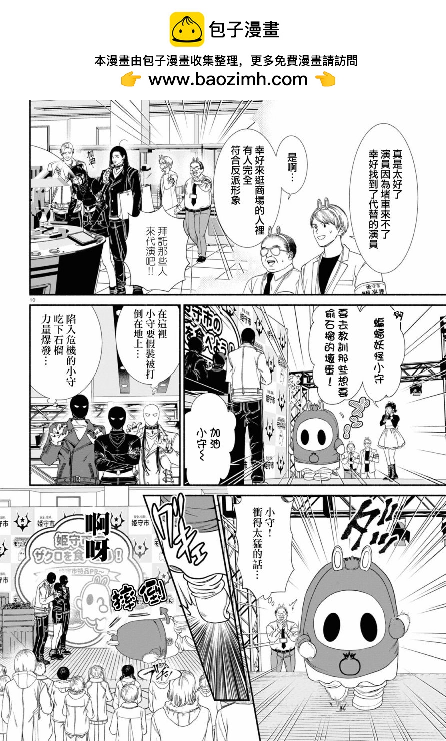 第63话1