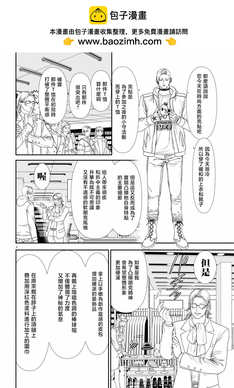 第72话1