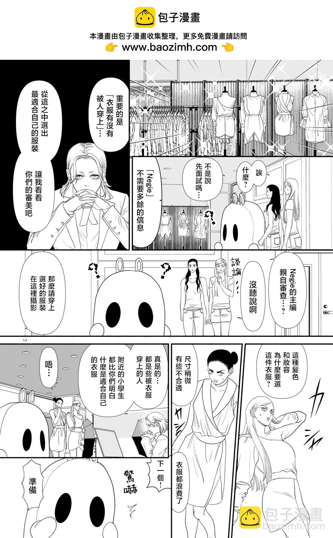 第74话1