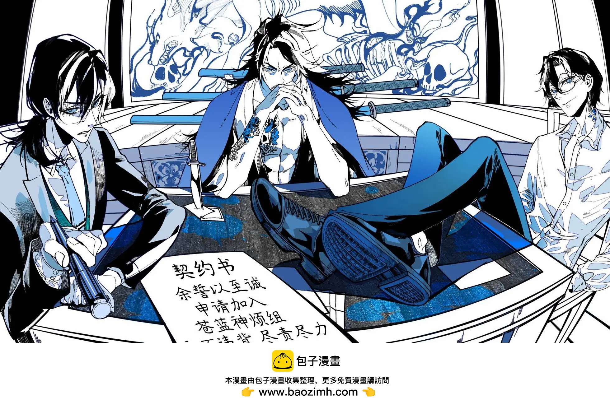 第95话5