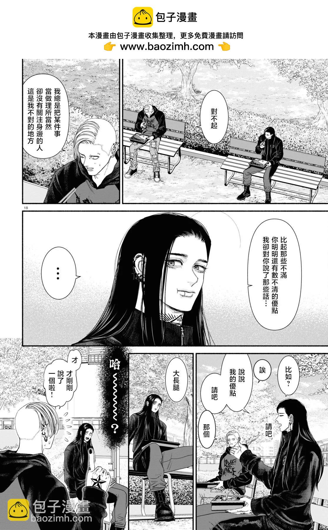 第100话1
