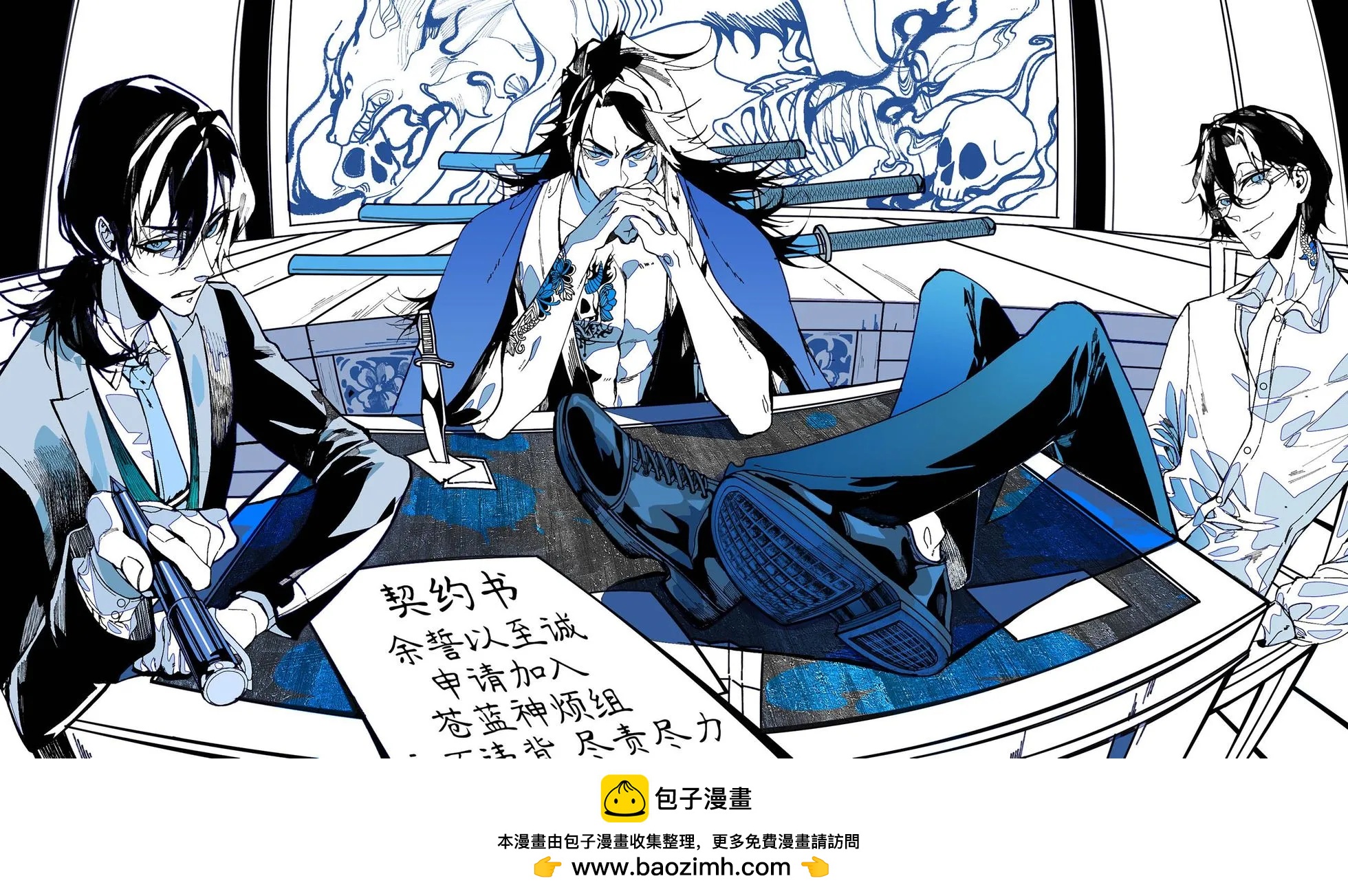 第100话5