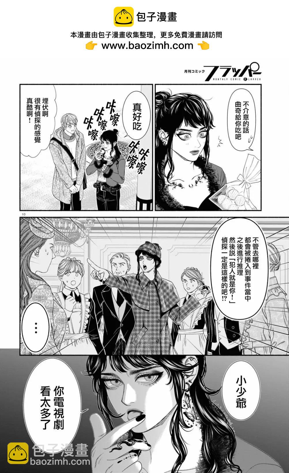 第113话1