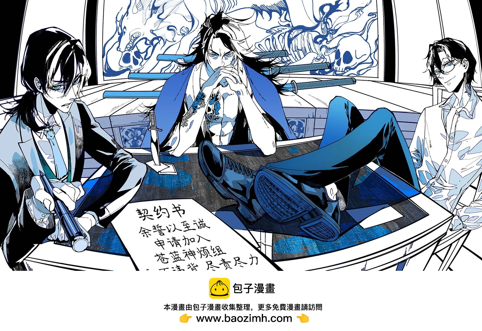 第119话5