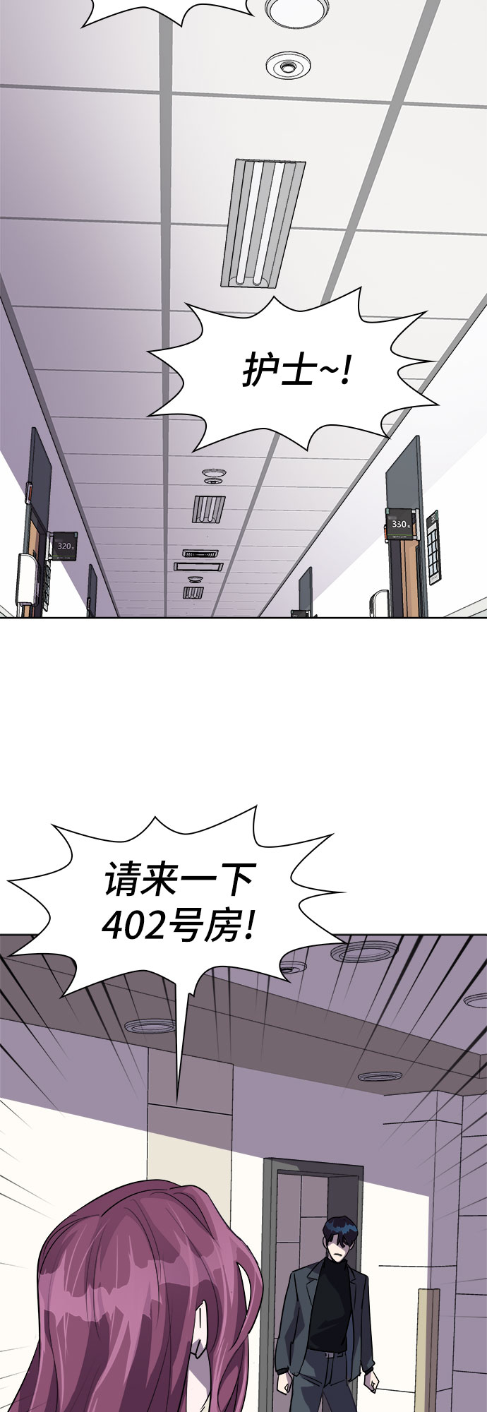 [第29话] Oh今日运势 131