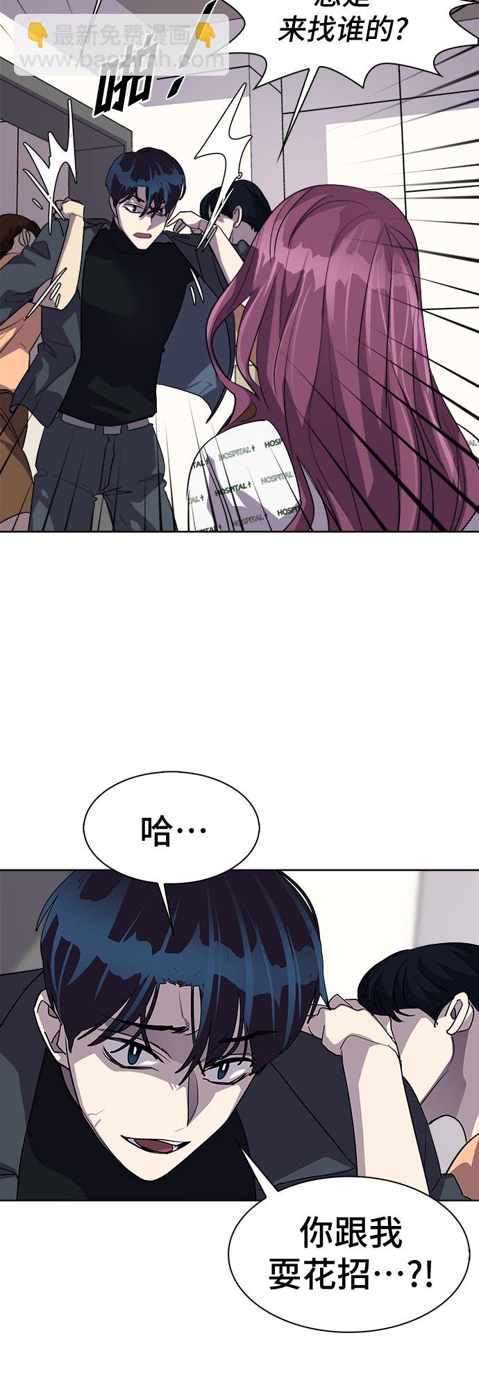 [第29话] Oh今日运势 1310