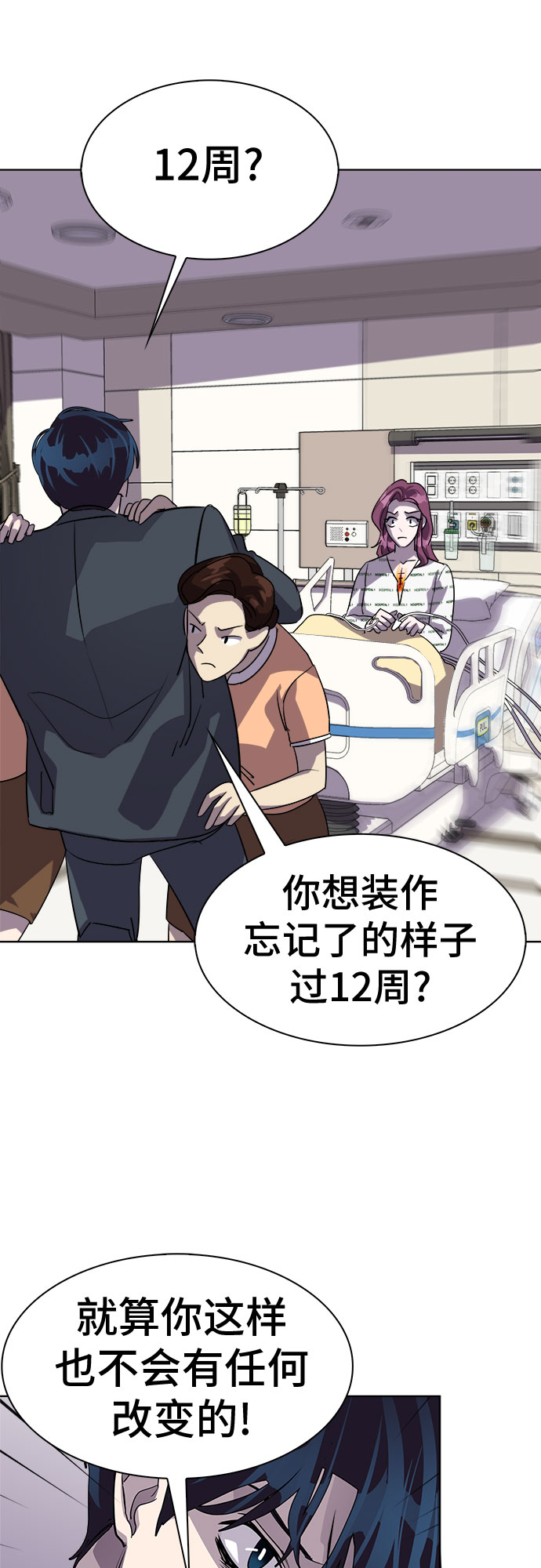 [第29话] Oh今日运势 1312