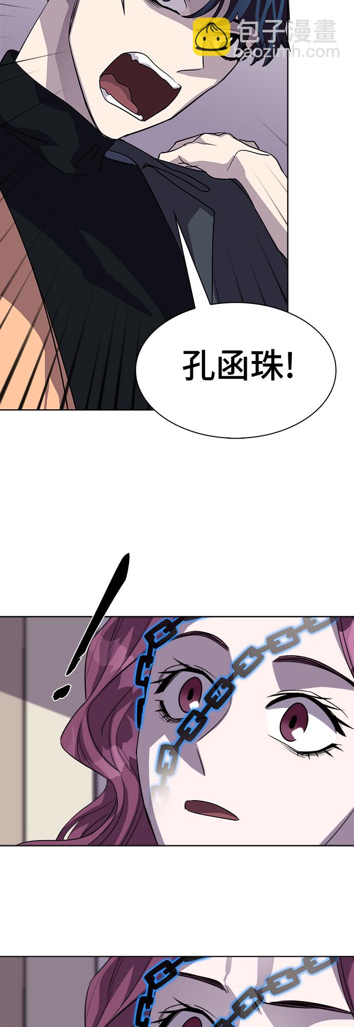 [第29话] Oh今日运势 1313