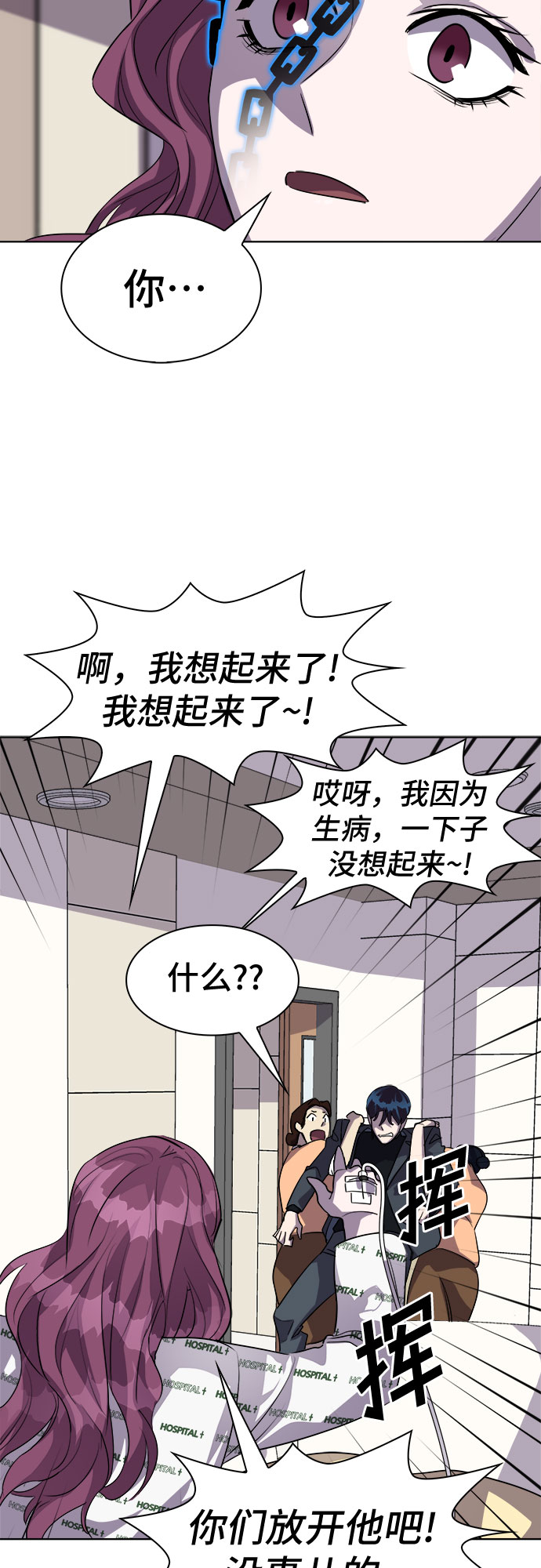 [第29话] Oh今日运势 1314