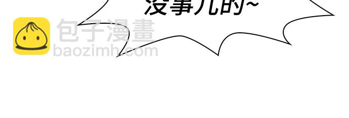 [第29话] Oh今日运势 1315