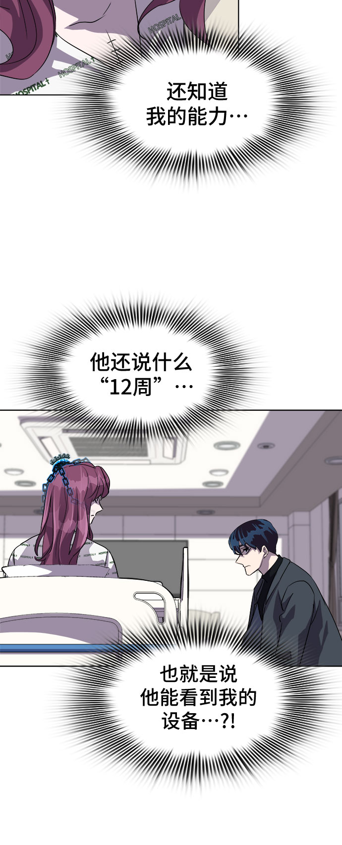 [第29话] Oh今日运势 1318