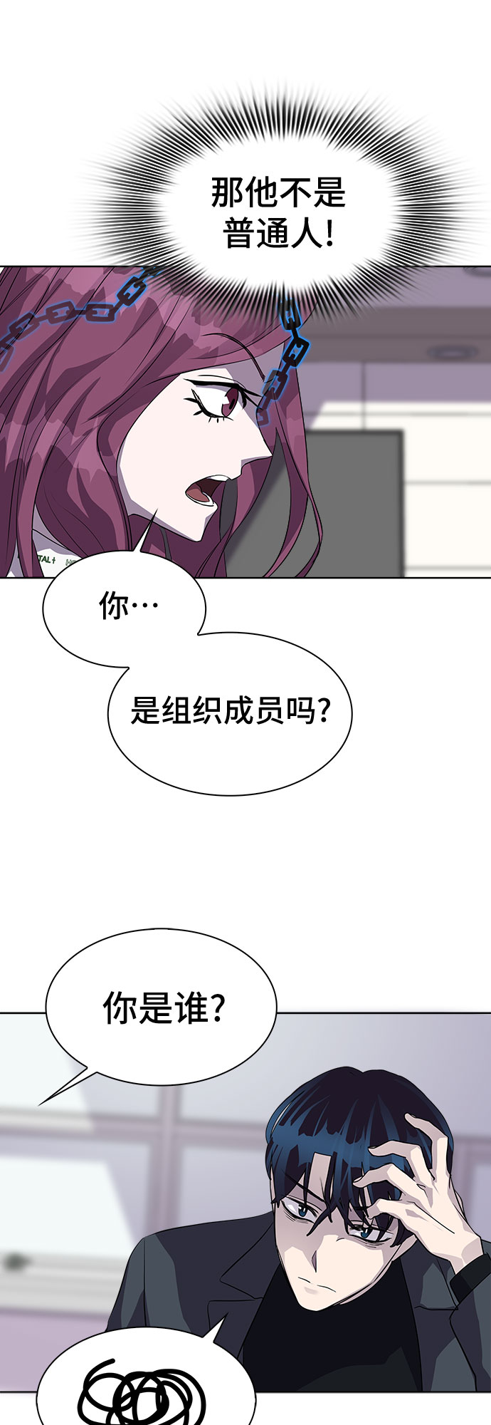 [第29话] Oh今日运势 1319