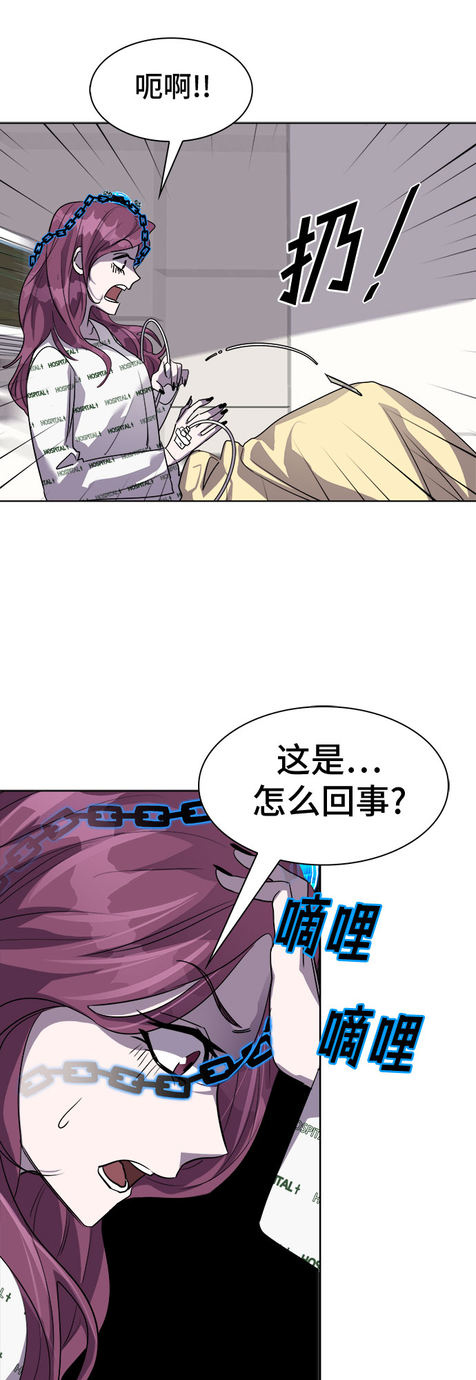 [第29话] Oh今日运势 1322