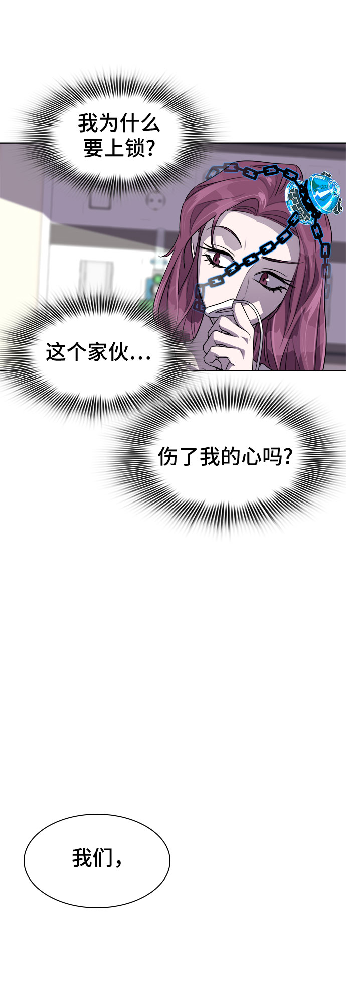 [第29话] Oh今日运势 1325
