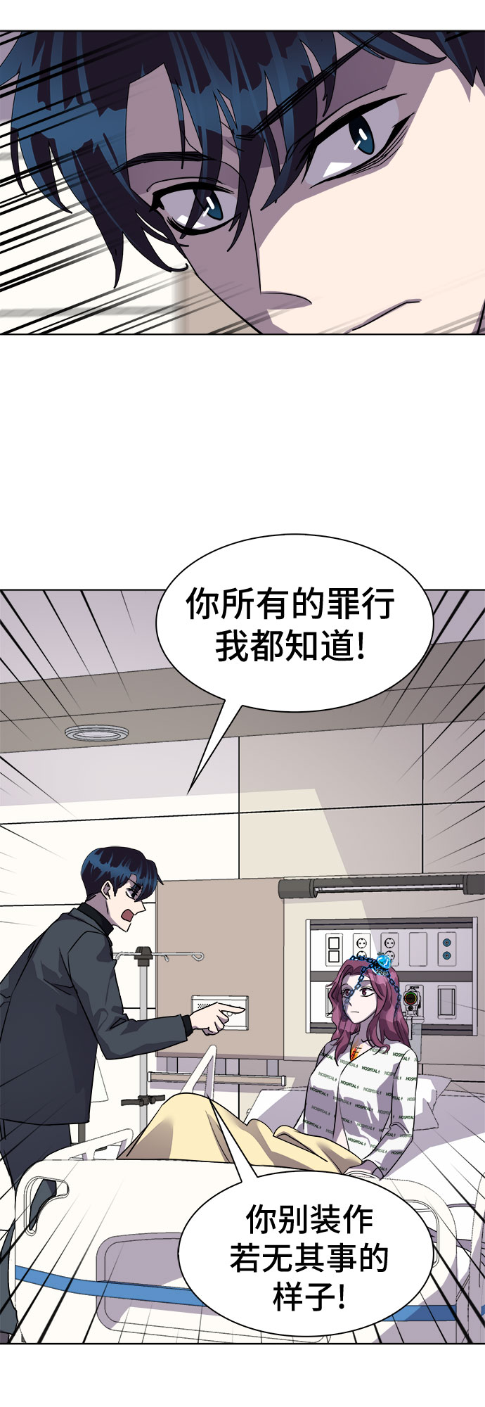 [第29话] Oh今日运势 1329