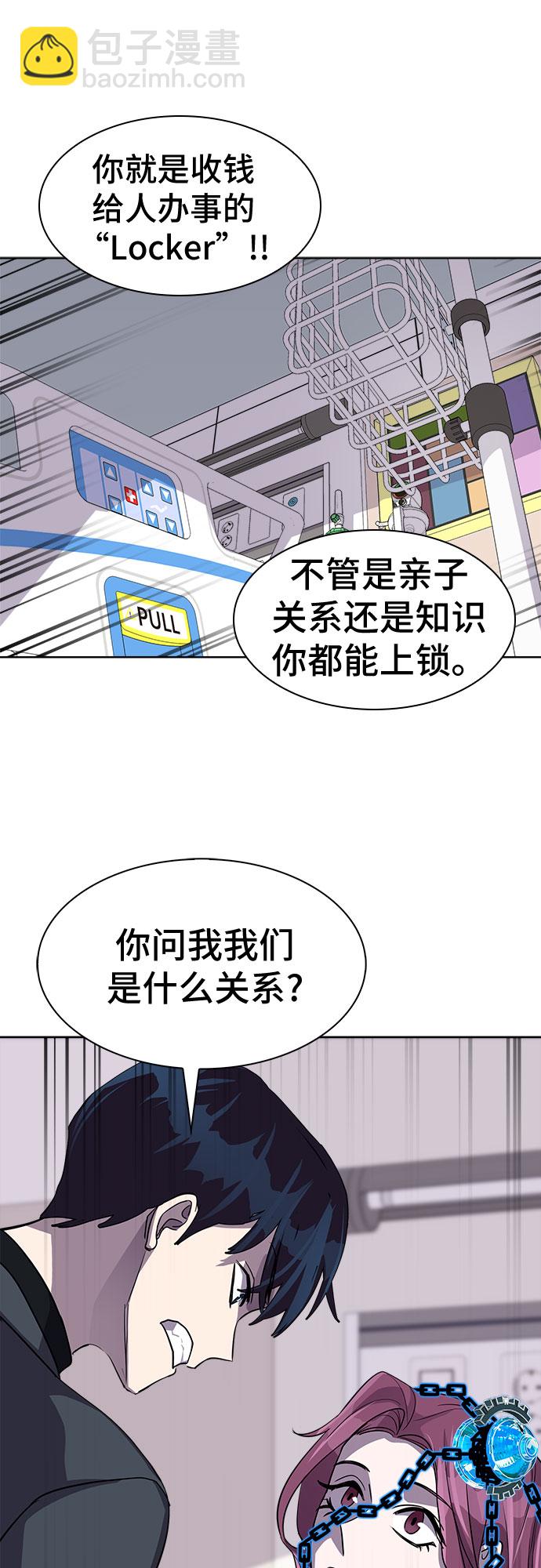 [第29话] Oh今日运势 1330