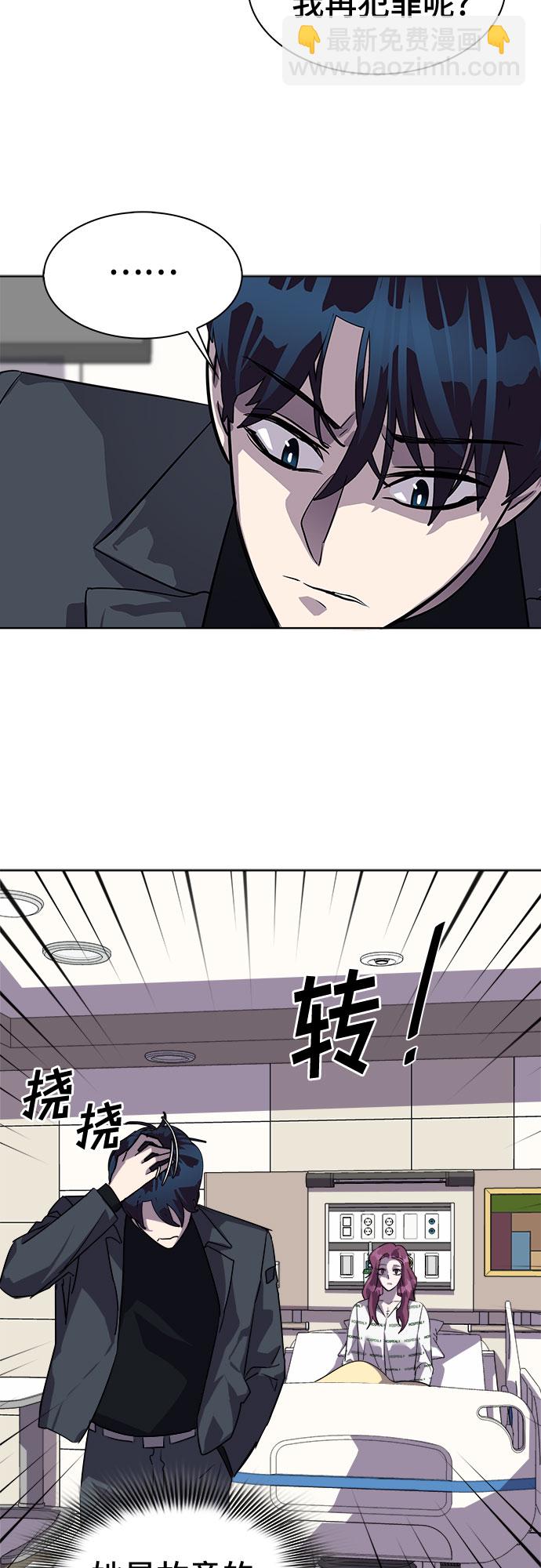 [第29话] Oh今日运势 1333