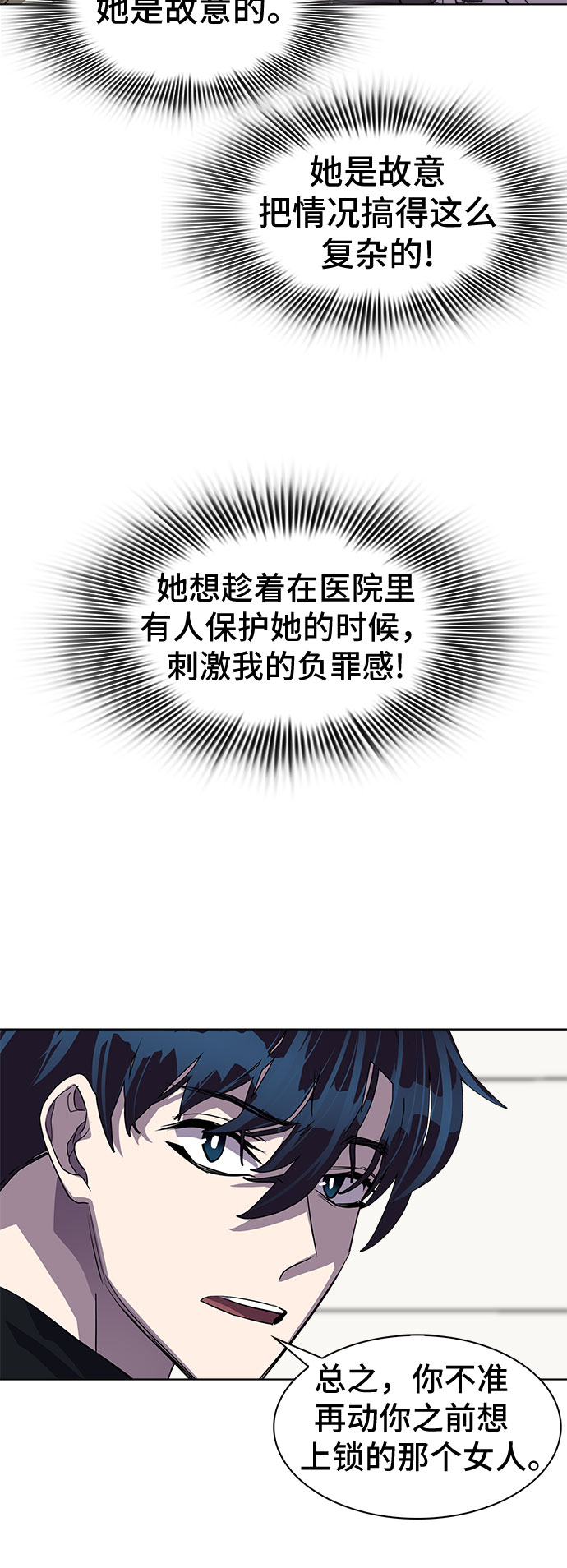 [第29话] Oh今日运势 1334