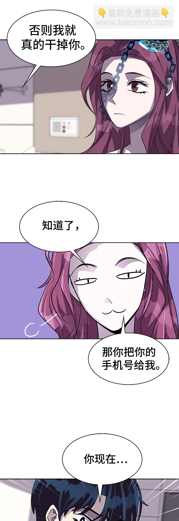 [第29话] Oh今日运势 1335