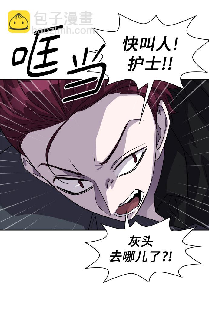 [第29话] Oh今日运势 1337