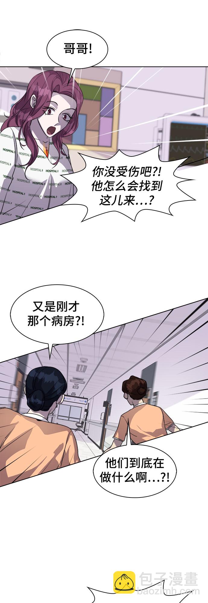[第29话] Oh今日运势 1338