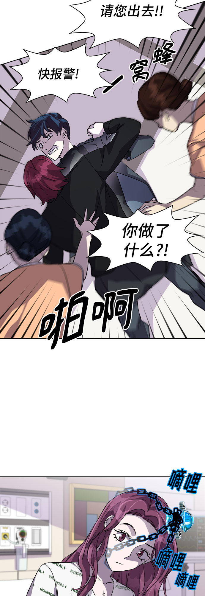 [第29话] Oh今日运势 1339