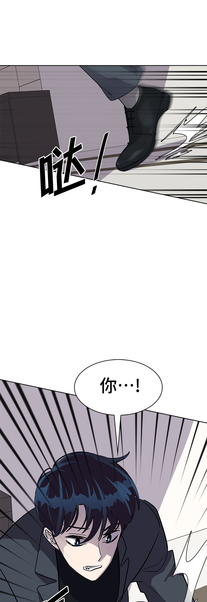 [第29话] Oh今日运势 134