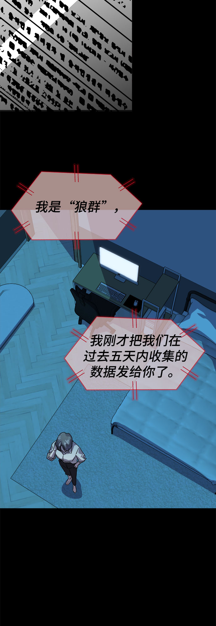 [第29话] Oh今日运势 1342