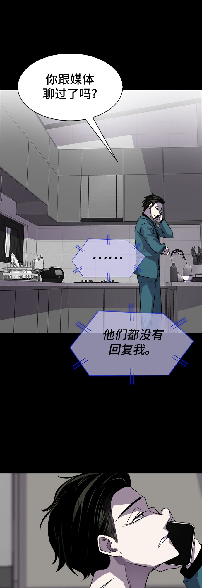 [第29话] Oh今日运势 1343
