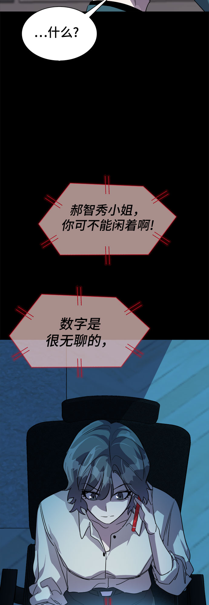 [第29话] Oh今日运势 1344