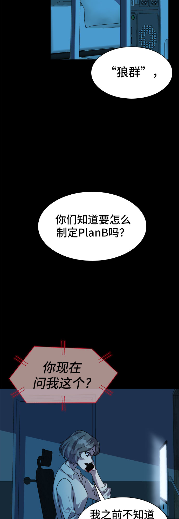 [第29话] Oh今日运势 1348