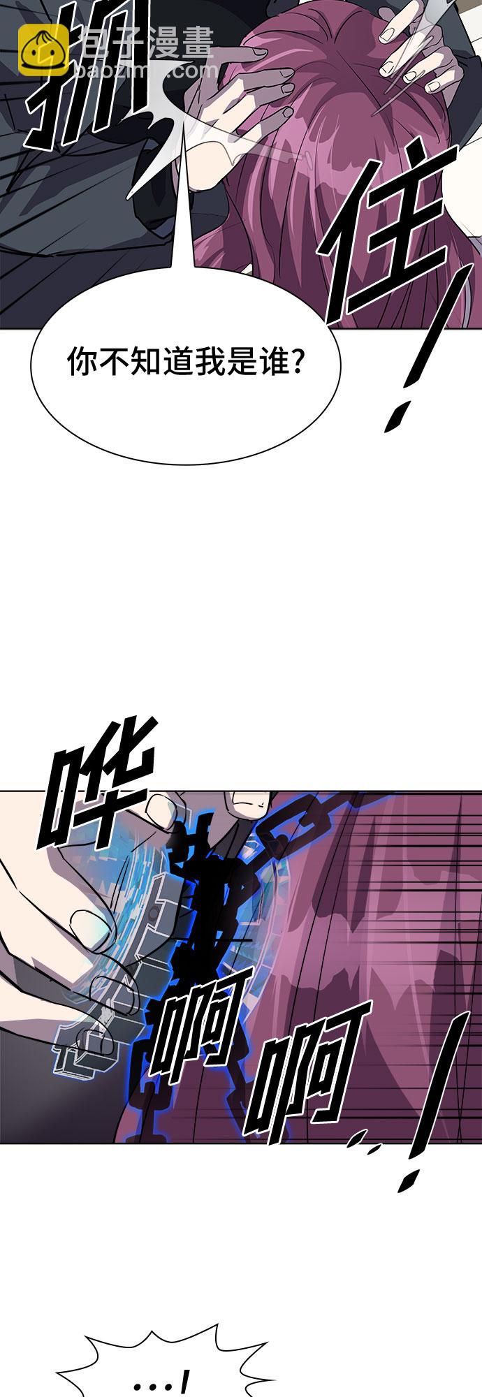 [第29话] Oh今日运势 135