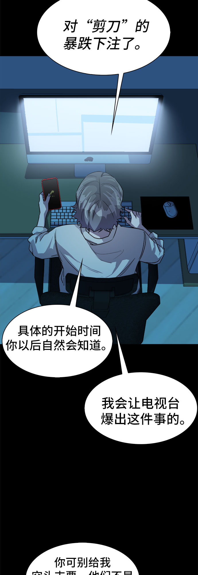 [第29话] Oh今日运势 1356