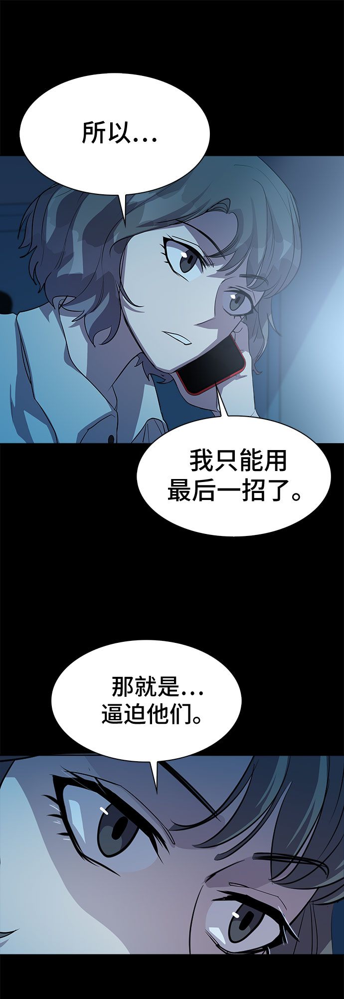 [第29话] Oh今日运势 1358