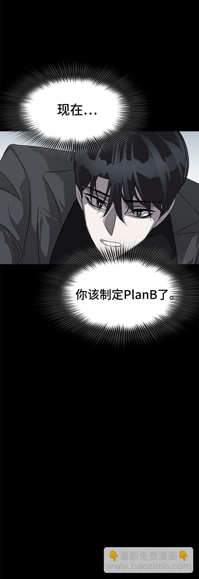 [第29话] Oh今日运势 1359