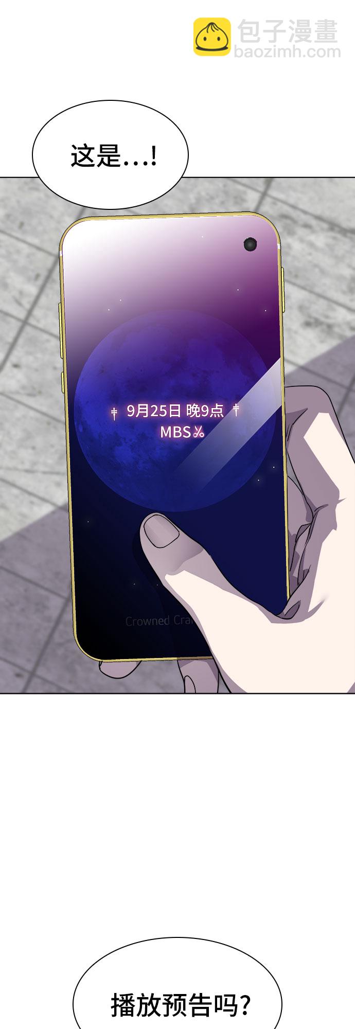 [第29话] Oh今日运势 1363