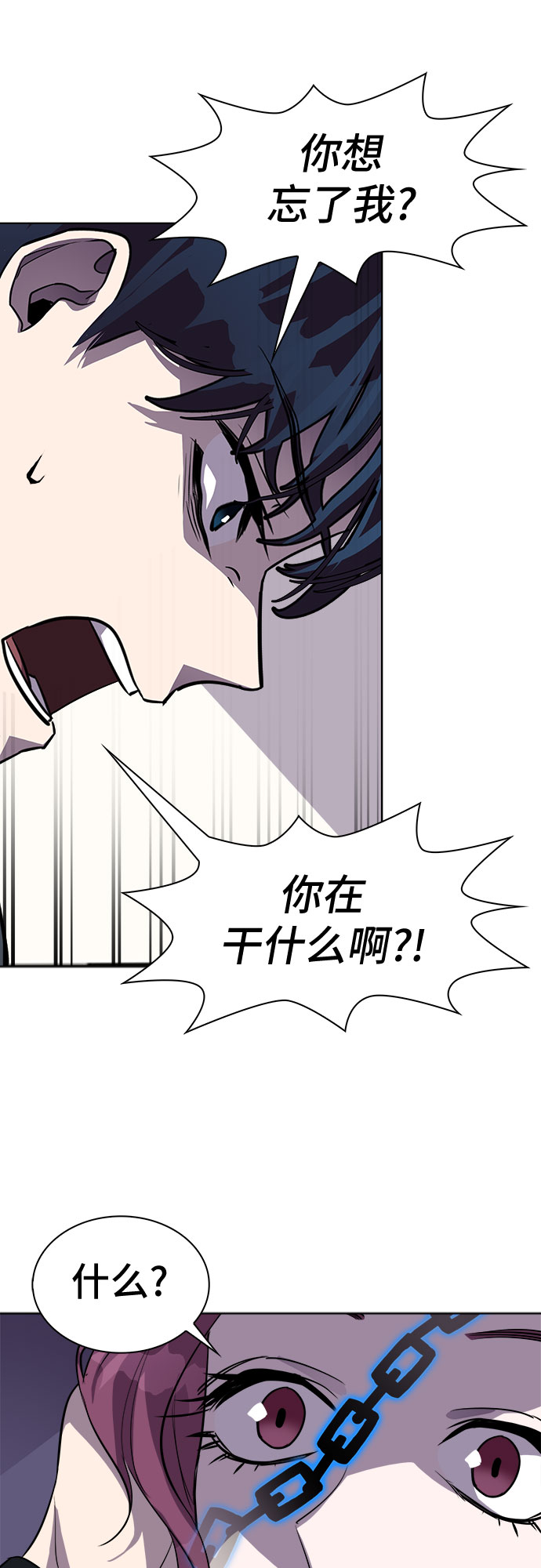 [第29话] Oh今日运势 138